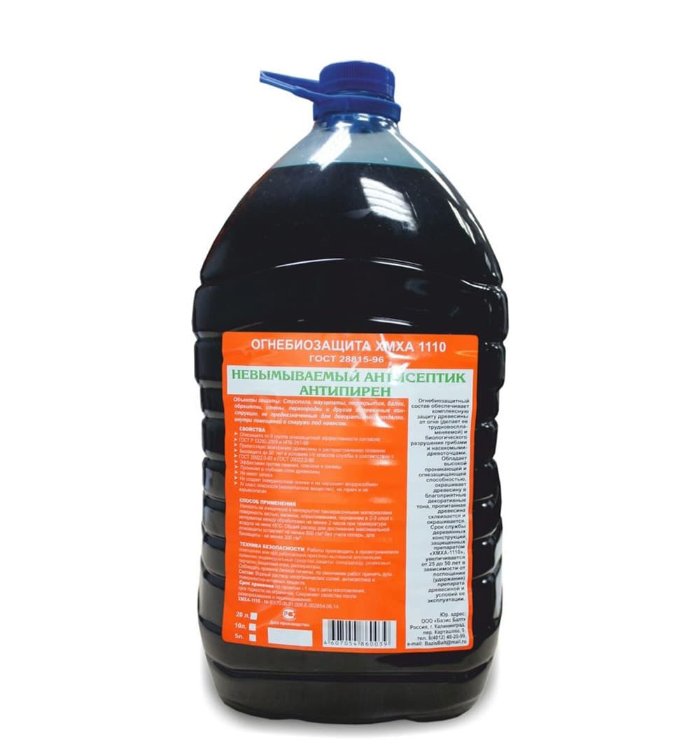 Огнебиозащита ХМХА 1110 5 л